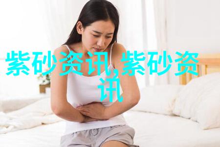 紫砂扎堆面目纷纭 春茶伴壶韵紫砂有沉香